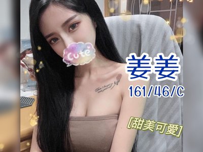 💦中山區夜晚最美風景💦林森北實力派幹部🏆喬班隱藏版使命必達🏆