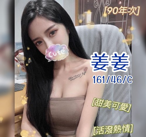 💦中山區夜晚最美風景💦林森北實力派幹部🏆喬班隱藏版使命必達🏆