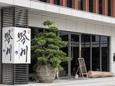 鮨 吟川 日式料理｜在幽靜的環境中品嚐主廚以時令食材變化出一道道精緻無菜單料理