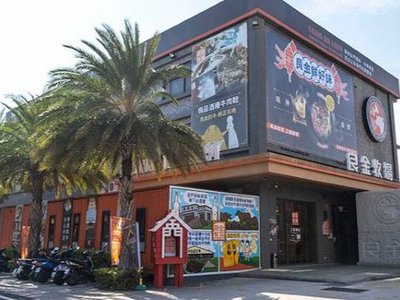 【良金牧場工廠總店】當日現涮溫體酒糟牛肉麵