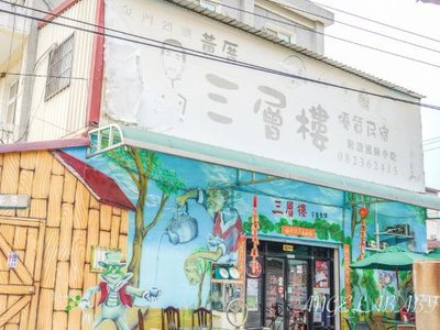 烈嶼芋頭冰『黃厝三層樓芋頭餐館』菜單價格、芋頭料理、金門超便宜合菜