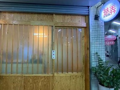巷弄居酒屋｜藏身在傳統市場內的日式居酒屋，下班後小酌的好去處