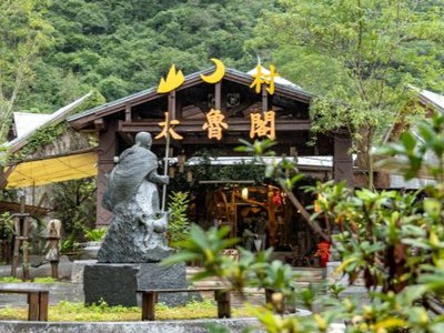 太魯閣山月村，峽谷中的小木屋，體驗部落文化與生態之美！