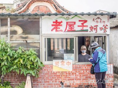 有海景的脆皮蚵嗲『老屋子蚵嗲』金門自由行小吃推薦