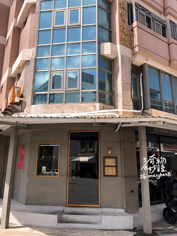 「Addict Restaurant 癮餐廳」西式手法結合在地新鮮食材 視覺享受口味