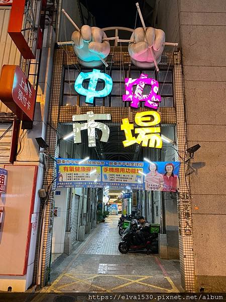 巷弄居酒屋｜藏身在傳統市場內的日式居酒屋，下班後小酌的好去處