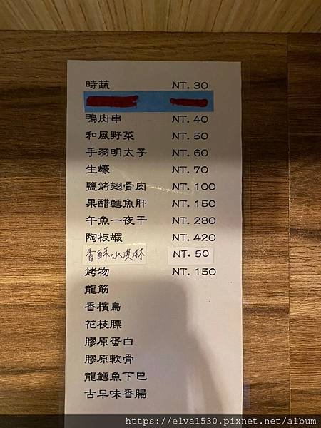 巷弄居酒屋｜藏身在傳統市場內的日式居酒屋，下班後小酌的好去處
