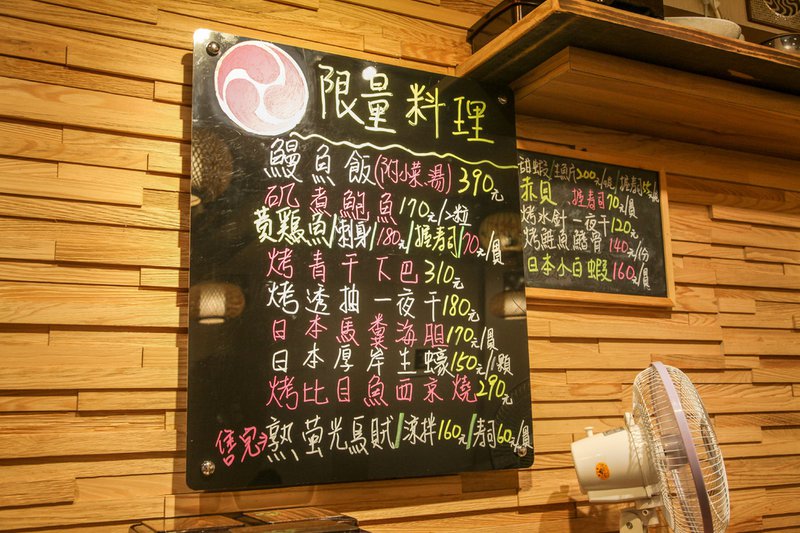 山禾日本料理 20年經驗日料師傅擄獲你的舌尖
