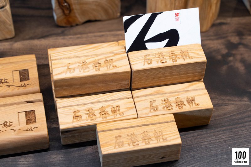 石港春帆精緻海鮮餐廳｜台菜西吃有新意，個人式套餐 9 道菜吃飽也吃巧！