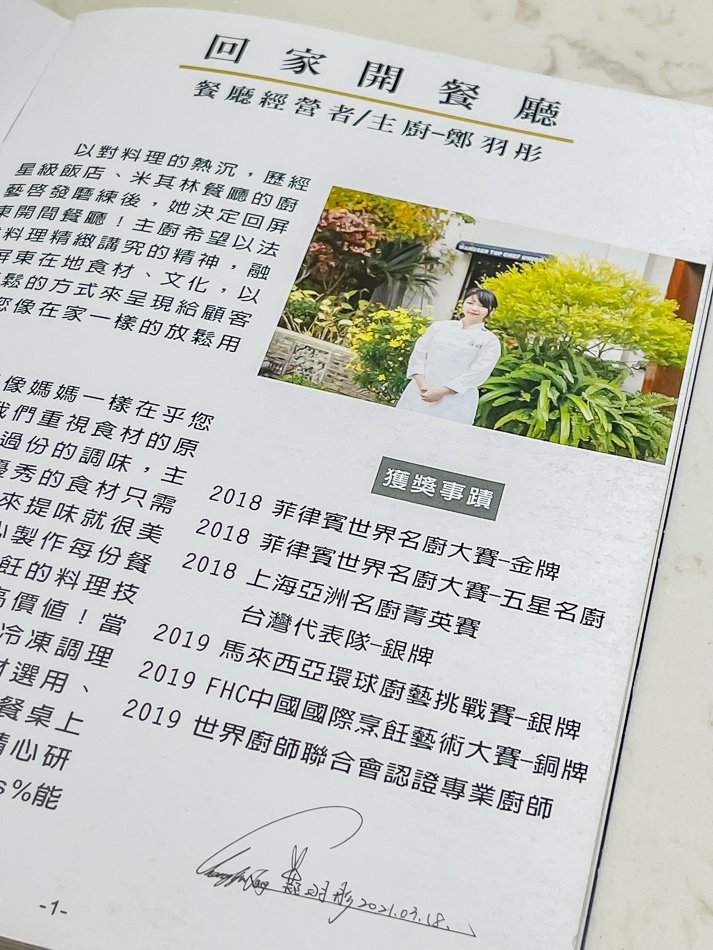 Foodies%喜珠現代融合料理 x 美味早午餐每日限量兩小時登場