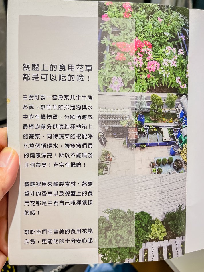 Foodies%喜珠現代融合料理 x 美味早午餐每日限量兩小時登場