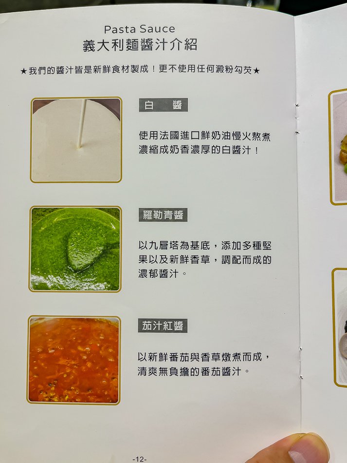 Foodies%喜珠現代融合料理 x 美味早午餐每日限量兩小時登場