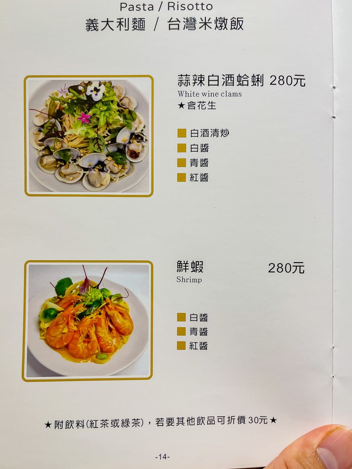 Foodies%喜珠現代融合料理 x 美味早午餐每日限量兩小時登場