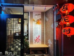 台南酒吧「杏花村Dinner&Bistro」回訪最古色古香的復古小酒樓！