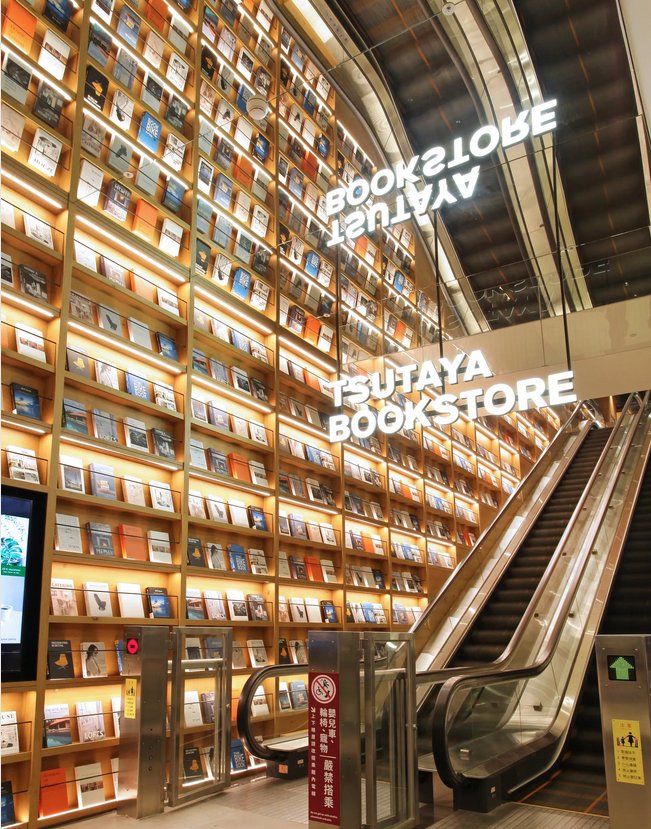 TSUTAYA BOOKSTORE 的空間設計
