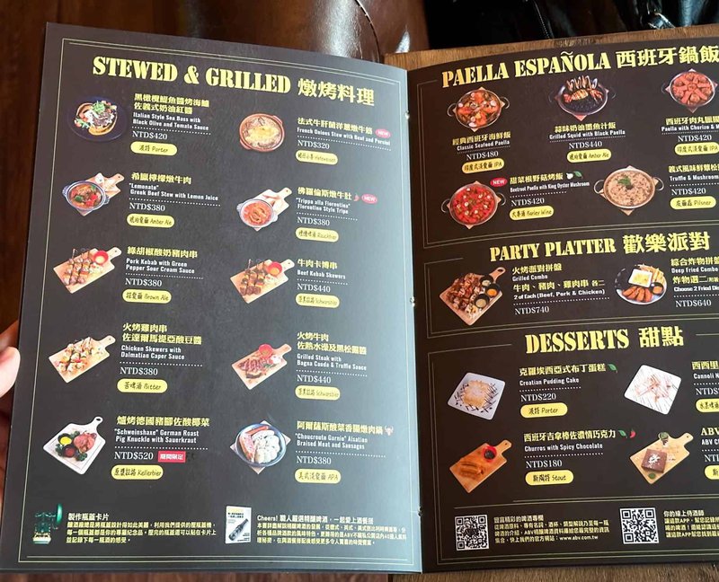 台中美食ABV地中海餐酒館 Bar & Kitchen