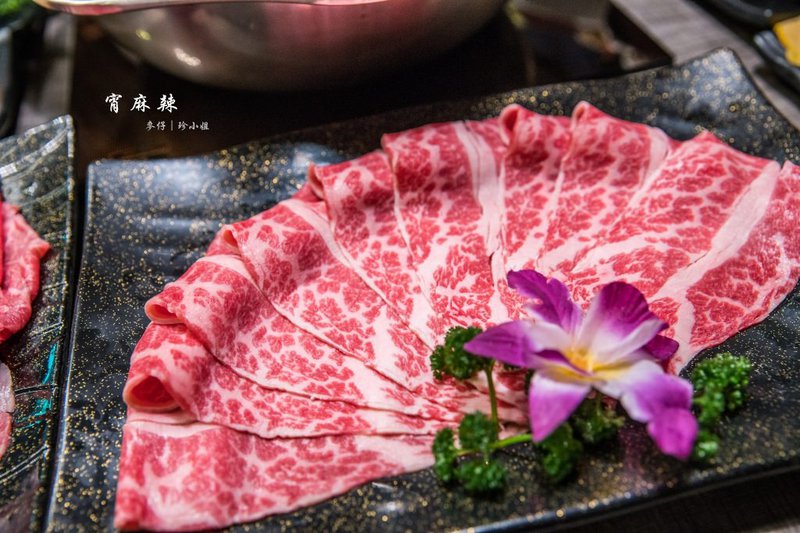 宵麻辣頂級麻辣鍋 . 用心的好味道~基隆在地精緻鍋物推薦
