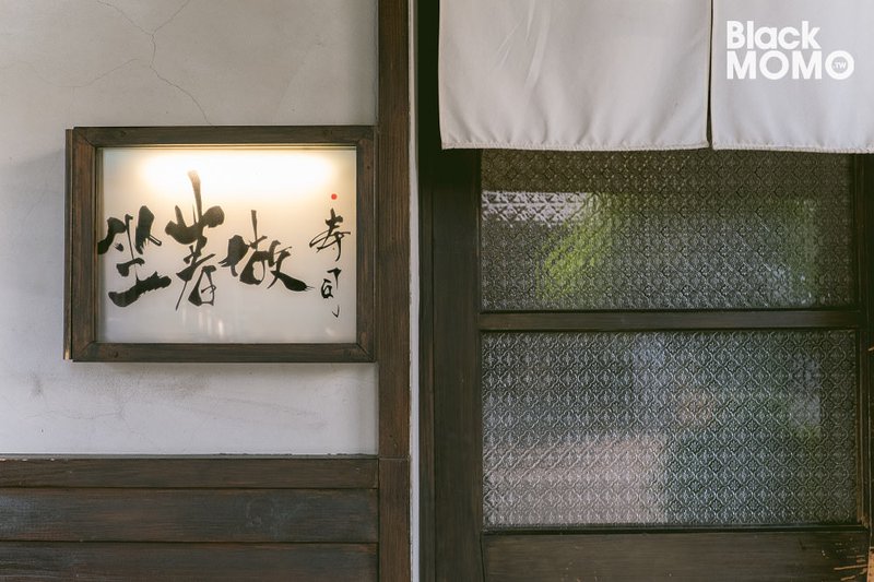 中壢｜坐著做壽司本店・多謝款待！親切澎湃的無菜單日本料理