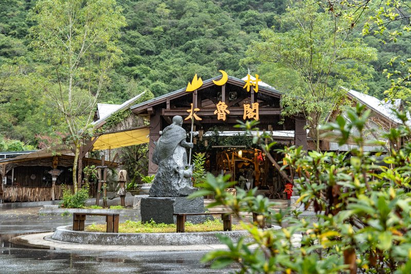 太魯閣山月村，峽谷中的小木屋，體驗部落文化與生態之美！