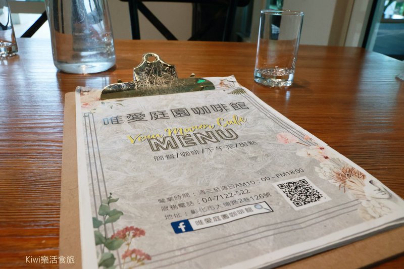 彰化免費秘境景點，偽出國夢幻歐式城堡喝咖啡.吃甜點下午茶網美風，戶外婚禮