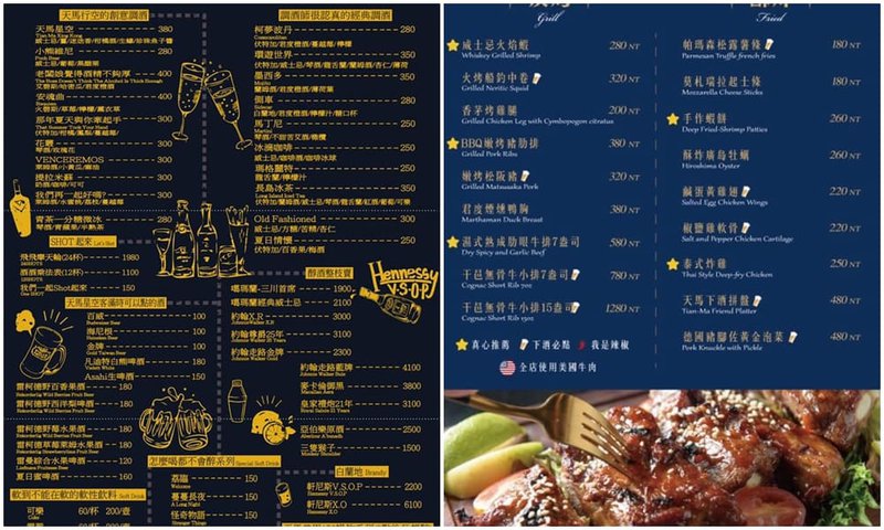 台南美食。天馬星空餐酒館、龍蝦拼盤、飛飛摩天輪！