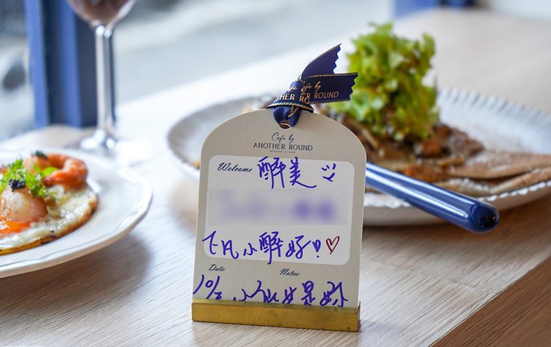 小醉好 Cafe by Another Round