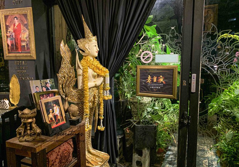 彰化 老皇家泰國餐廳｜鹿港必吃！舌尖上的泰國，金光閃閃皇家裝潢！
