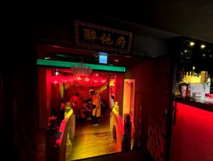 台南酒吧推薦「醉地府」暗黑系酒吧！超人氣陰間地府風格！