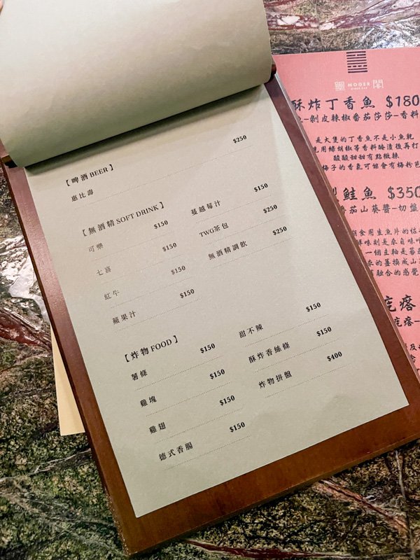 台南餐酒館「墨閣 Moger」隱身巷內的老宅酒吧！