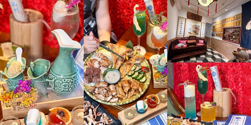 台南酒吧「杏花村Dinner&Bistro」回訪最古色古香的復古小酒樓！