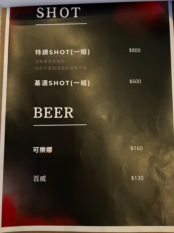 台南酒吧「EMO? 餐酒/美髮/美甲」今天EMO了嗎？情緒轉換餐酒館！