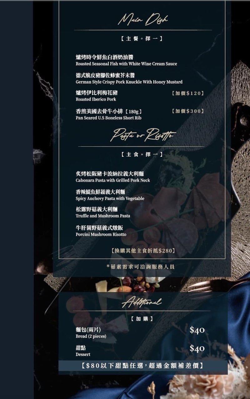 「Fashions 微醺南紡旗艦店」！南紡最美餐酒館！情侶約會，派對尾牙超推薦