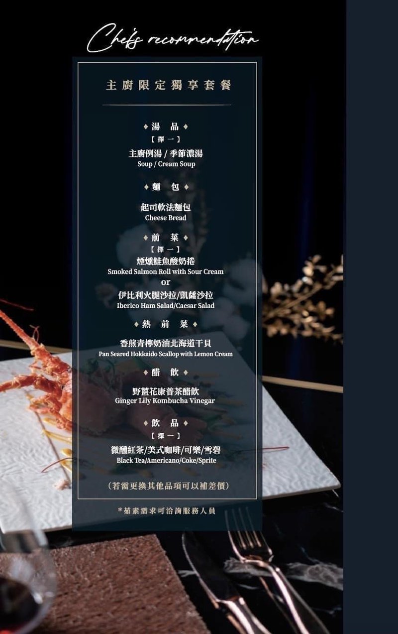 「Fashions 微醺南紡旗艦店」！南紡最美餐酒館！情侶約會，派對尾牙超推薦