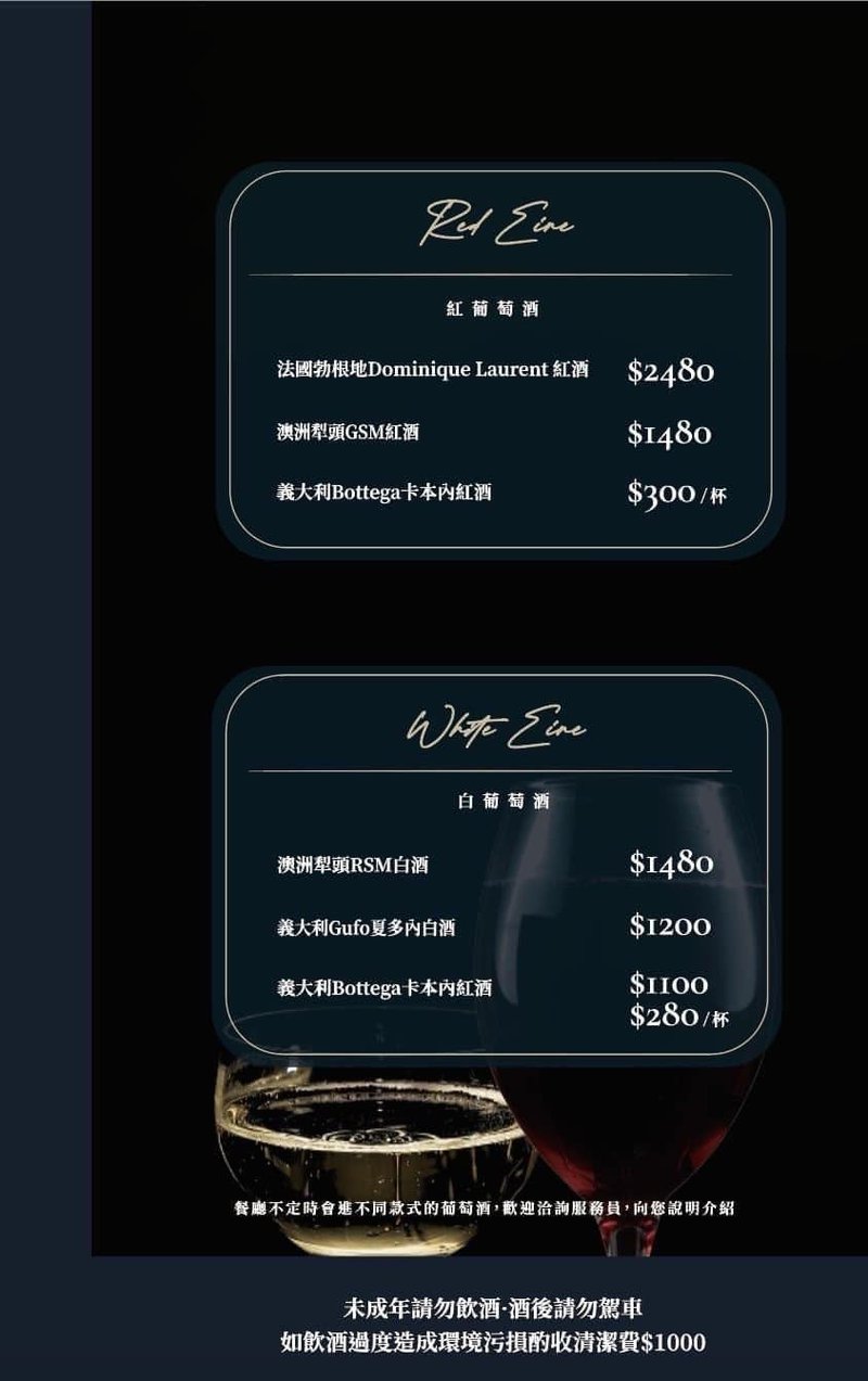 「Fashions 微醺南紡旗艦店」！南紡最美餐酒館！情侶約會，派對尾牙超推薦