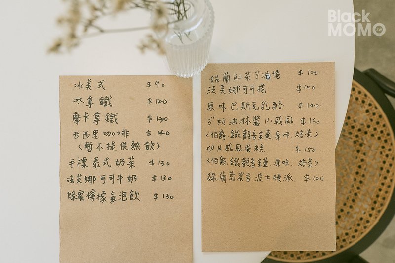 麥寮｜HiCo.Chiffon・在海口開間最美的戚風蛋糕專賣店