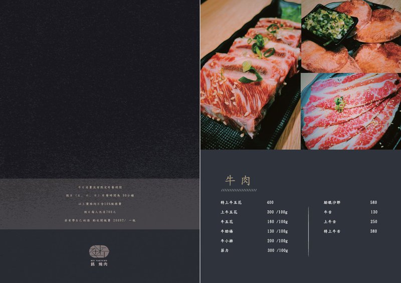 銘燒肉｜CP值無敵高的基隆必吃單點燒肉