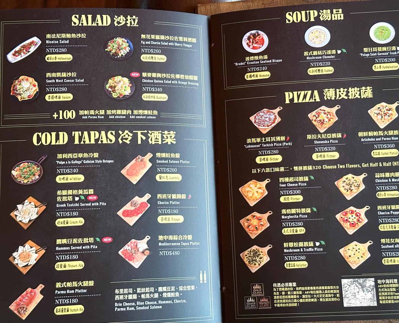 台中美食ABV地中海餐酒館 Bar & Kitchen