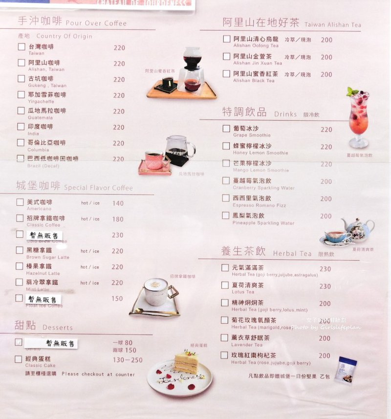 佐登妮絲城堡｜斥資30億嘉義景點/(門票優惠/交通資訊)