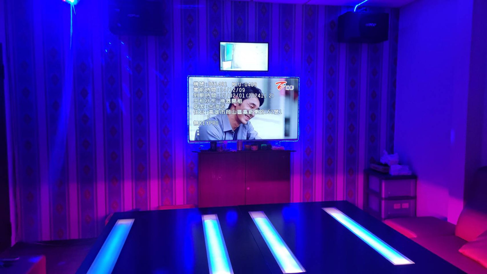 金海派KTV