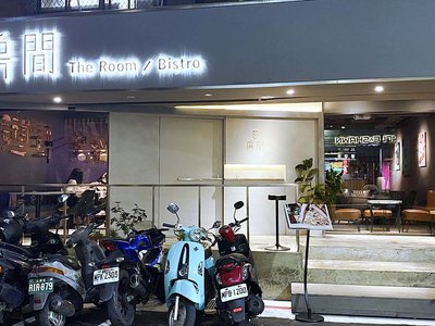 全台第一家情趣餐酒館《房間餐酒》挑戰妳的五感極限