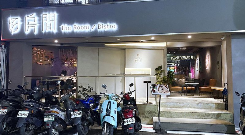全台第一家情趣餐酒館《房間餐酒》挑戰妳的五感極限