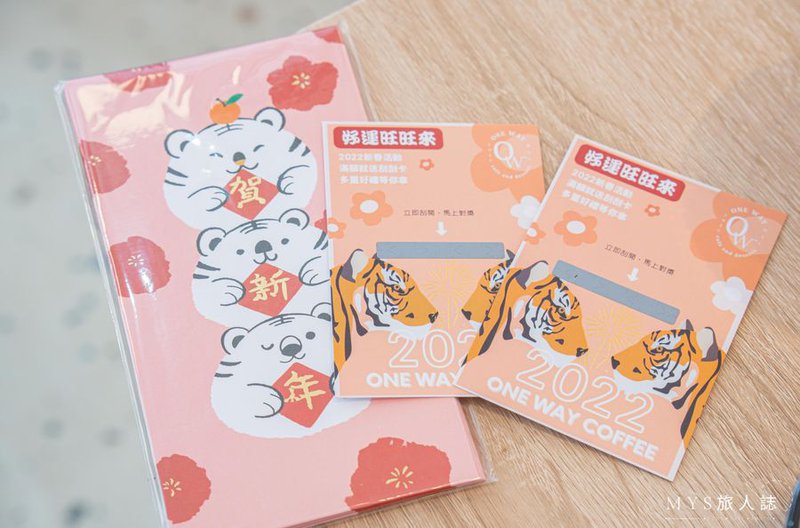 單行道咖啡。歐洲街頭風格咖啡酒吧、內附菜單、花蓮咖啡廳、花蓮酒吧