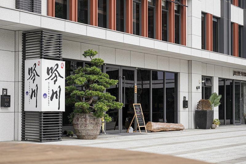 鮨 吟川 日式料理｜在幽靜的環境中品嚐主廚以時令食材變化出一道道精緻無菜單料理