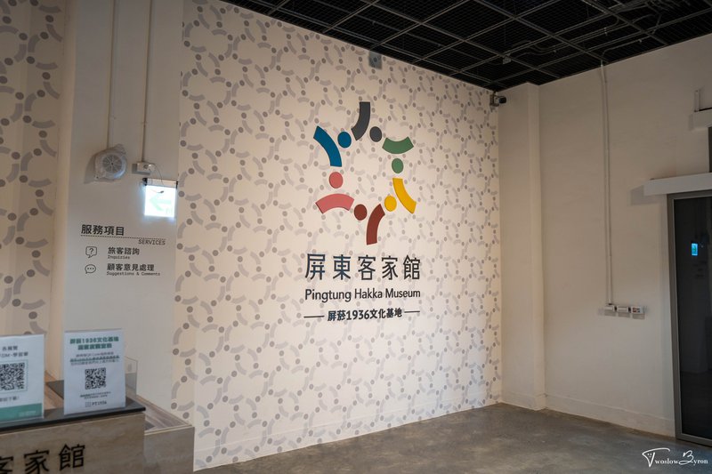 屏菸1936文化基地｜山形牆下沉睡的榮景，一睹台灣菸葉的生產歷史