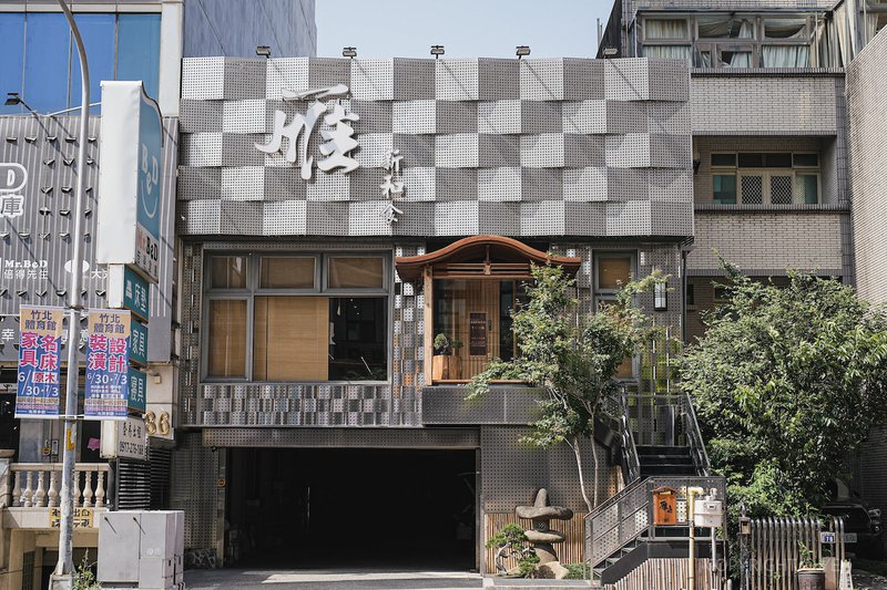 雁 新和食｜竹北光明商圈 沈穩大氣風格的無菜單日本料理