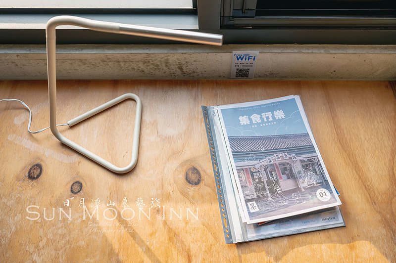山慕藝旅 Sun Moon Inn | 走進低調且富有高質感設計的清水模風格旅宿