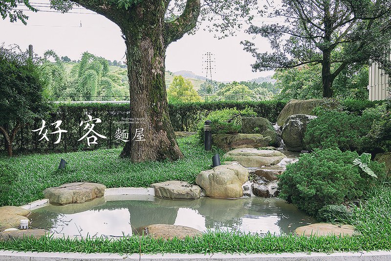 好客麵屋 HaoKe | 隱藏在純白系高質感民宿中的文青風日式拉麵