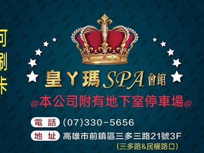 精品會館
