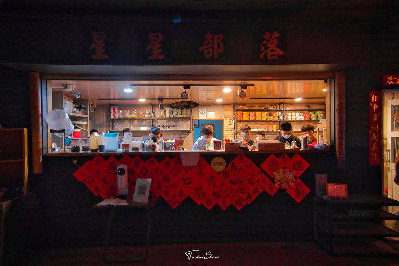 星星部落景觀咖啡｜提著一盞煤油燈，享受浪漫氛圍的台東夜景