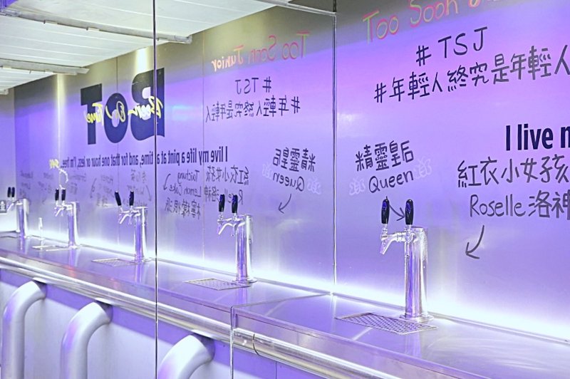SUNMAI BAR PARK2店 | 金色三麥全新風格餐酒吧，自助啤酒區1小時暢飲$399起！